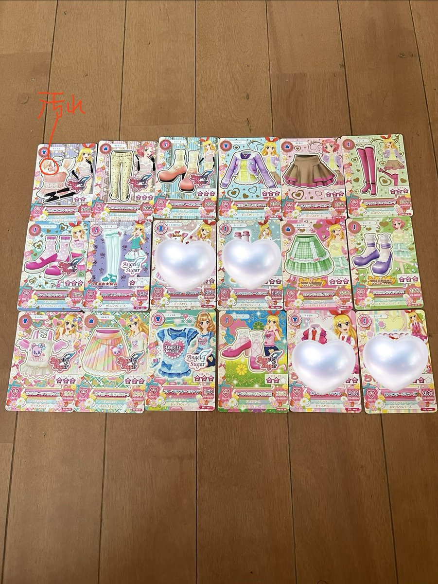 kpq7s's tweet photo. 求→PayPay>>メルペイ

コーデが揃っているものはバラ売り🙅‍♀️
その他3枚〜◯

素人管理のためスレや傷等あります。

#アイカツカード買取 
#アイカツカード交換 https://t.co/HkfzCERzJa