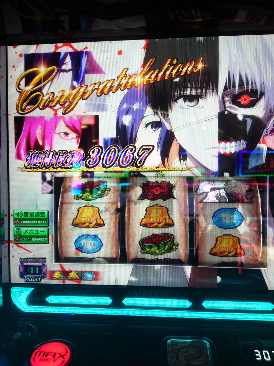 bigjun_ryonan's tweet photo. バイツ極って本当にあったんだ…✨️ https://t.co/Q0KMwp2ymO