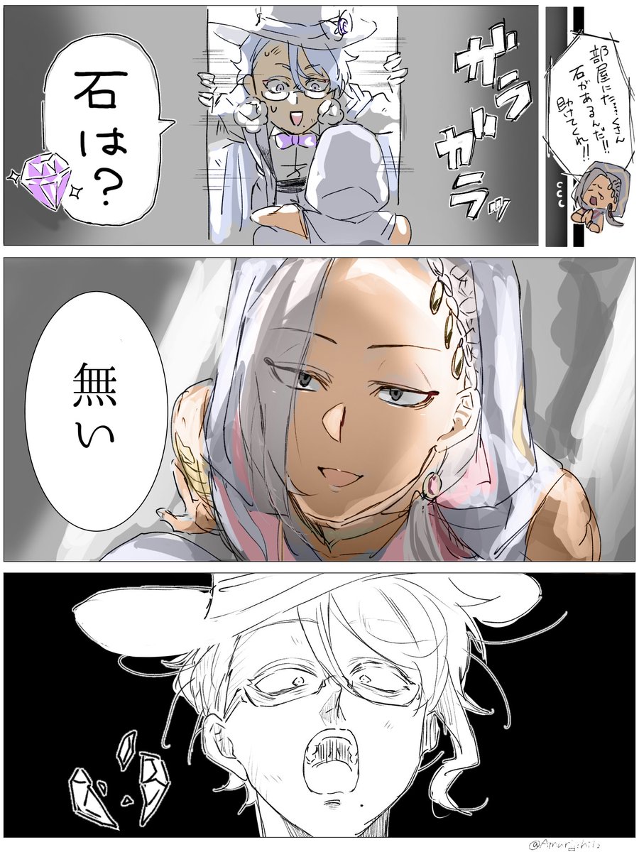 Amariichi12's tweet photo. ⚠️Chapter4後編ネタバレ
最高シーン https://t.co/3FVcqYdfrh