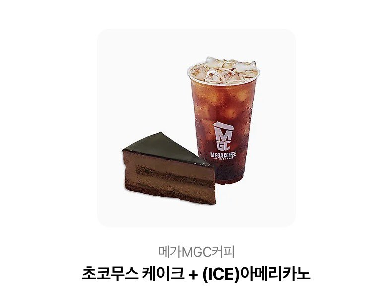 rohsisi00's tweet photo. #rt #맘찍
팀코리아 야구 금메달 시
메가커피 커피+초코케이크 세트 보내드려요!!
노시환 문현빈 적시타 시 2명 추첨합니다!!
야빠한정❌ 팀코리아를 응원하시는 모든 분들⭕️ https://t.co/QS1NbmRdHr