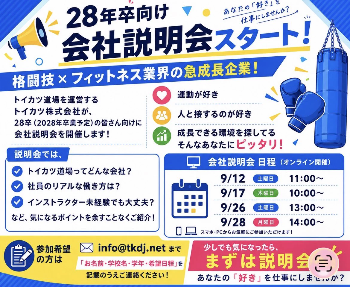 ファイトフィット津田沼 on X: 