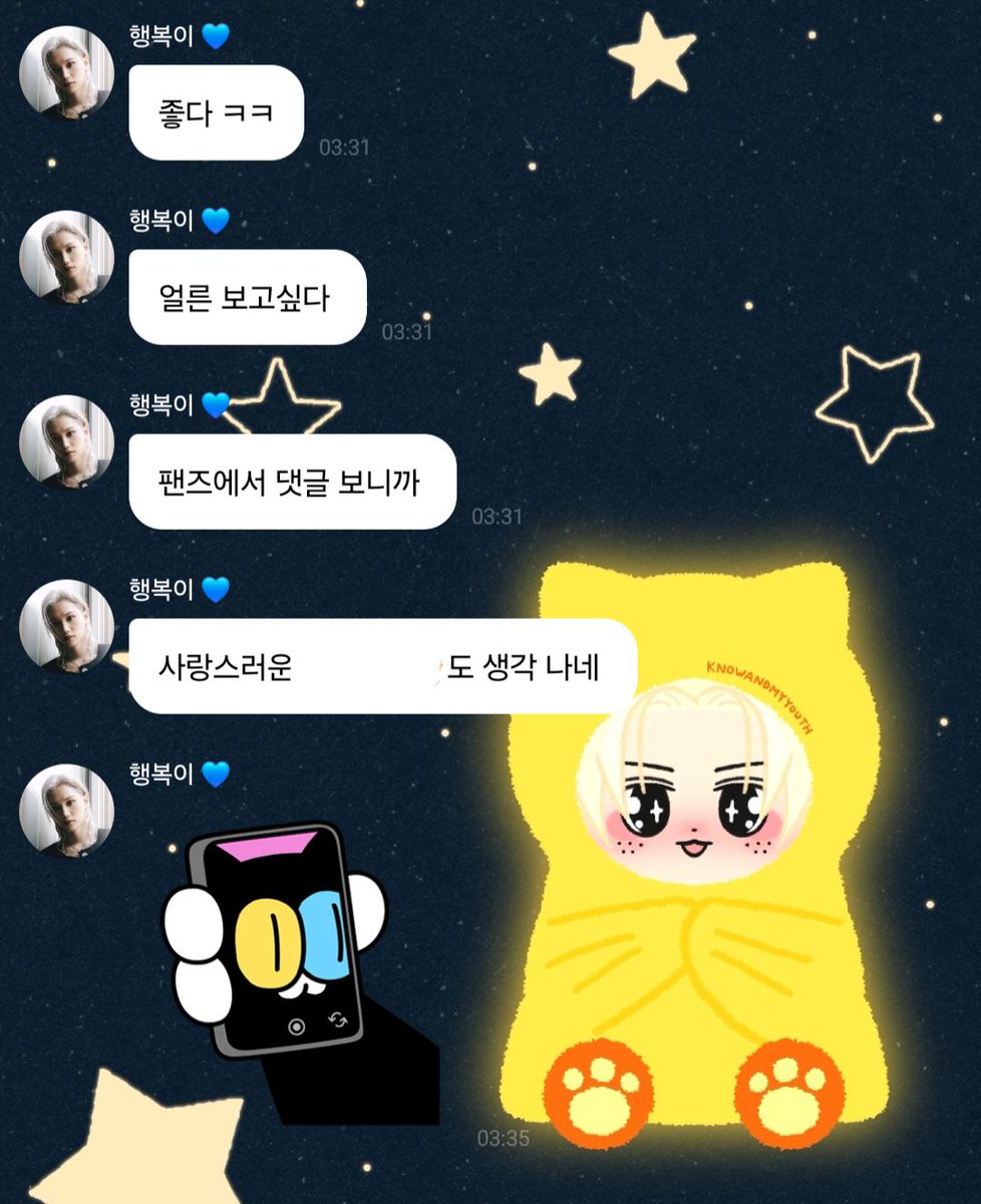 realskzoo's tweet photo. FLX en 🫧
[260927/🇲🇽]

🐥: Ah, enserió?
🐥: Yo estoy aquí pasando el tiempo con STAY ㅋ
🐥: T/n
🐥: Recomiéndame un menú delicioso, por favor
🐥: Lo comeré cuando vaya a Corea
🐥: ㅋㅋㅋㅋㅋㅋㅋㅋㅋ
🐥: Me gusta (la idea) ㅋㅋ
🐥: Ya quiero verte pronto
🐥: Al estar leyendo los posts en FANS
🐥: Me acordé también de el/la adorable t/n
🐥: [sticker]
🐥: Nuestro/a t/n trabaja aun más duro
🐥: Yo también te amo desde lejos ㅋㅋ
🐥: [sticker]
🐥: ❤️❤️❤️❤️
🐥: T/n
🐥: Yo también ya me voy a dormir
🐥: Que tengas un lindo día t/n
🐥: [sticker]
🐥: Volveré otra vez!
🐥: 💙💙💙