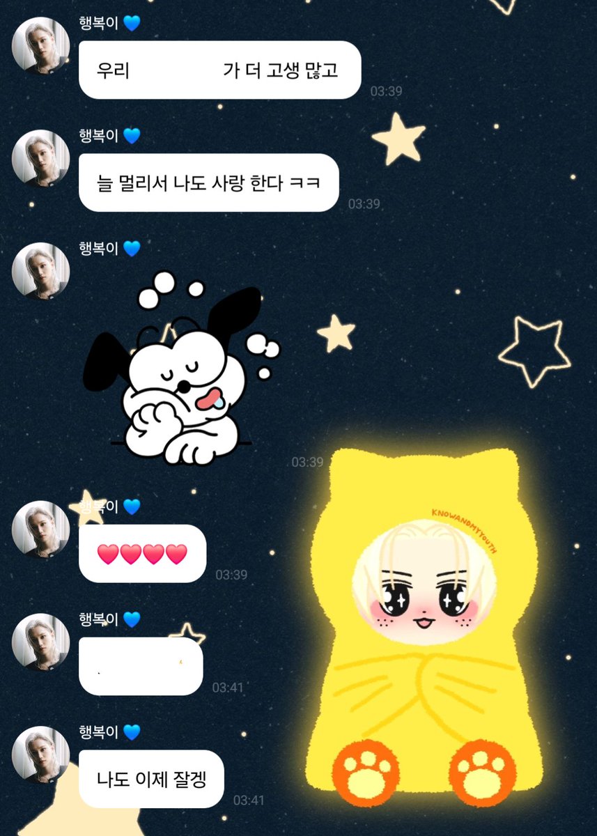 realskzoo's tweet photo. FLX en 🫧
[260927/🇲🇽]

🐥: Ah, enserió?
🐥: Yo estoy aquí pasando el tiempo con STAY ㅋ
🐥: T/n
🐥: Recomiéndame un menú delicioso, por favor
🐥: Lo comeré cuando vaya a Corea
🐥: ㅋㅋㅋㅋㅋㅋㅋㅋㅋ
🐥: Me gusta (la idea) ㅋㅋ
🐥: Ya quiero verte pronto
🐥: Al estar leyendo los posts en FANS
🐥: Me acordé también de el/la adorable t/n
🐥: [sticker]
🐥: Nuestro/a t/n trabaja aun más duro
🐥: Yo también te amo desde lejos ㅋㅋ
🐥: [sticker]
🐥: ❤️❤️❤️❤️
🐥: T/n
🐥: Yo también ya me voy a dormir
🐥: Que tengas un lindo día t/n
🐥: [sticker]
🐥: Volveré otra vez!
🐥: 💙💙💙