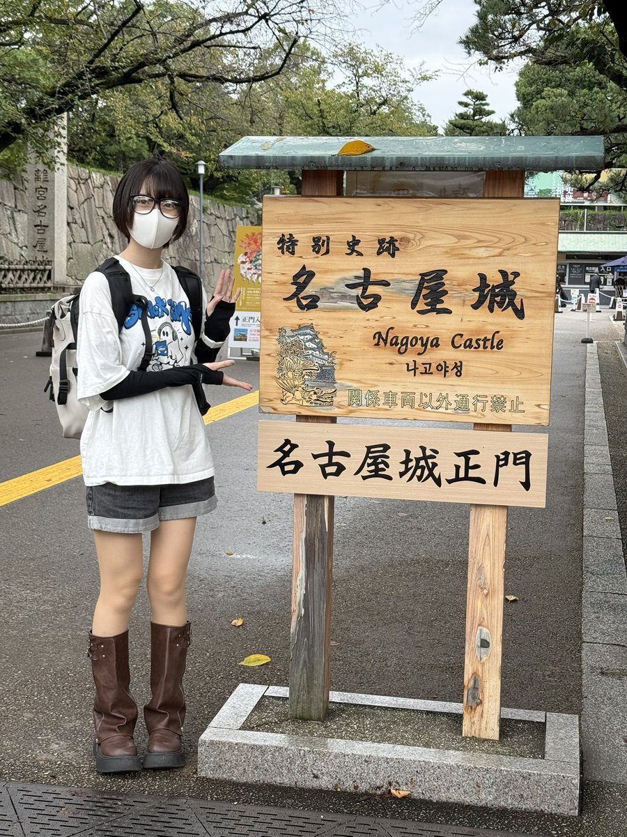 _Aoi_Yui_'s tweet photo. 名古屋２日目ᐩᕀ
名古屋城を観光しました。
〈名古屋で食べたもの〉
・ひつまぶし、きしめん
・スッポン、ハモ
・味噌かつ、味噌���ビフライ、餡掛けパスタ
・天むす、名古屋コーチン
名古屋の人はとても優しかったです。
「また、来ます！」 https://t.co/1XR0oUQ5R0