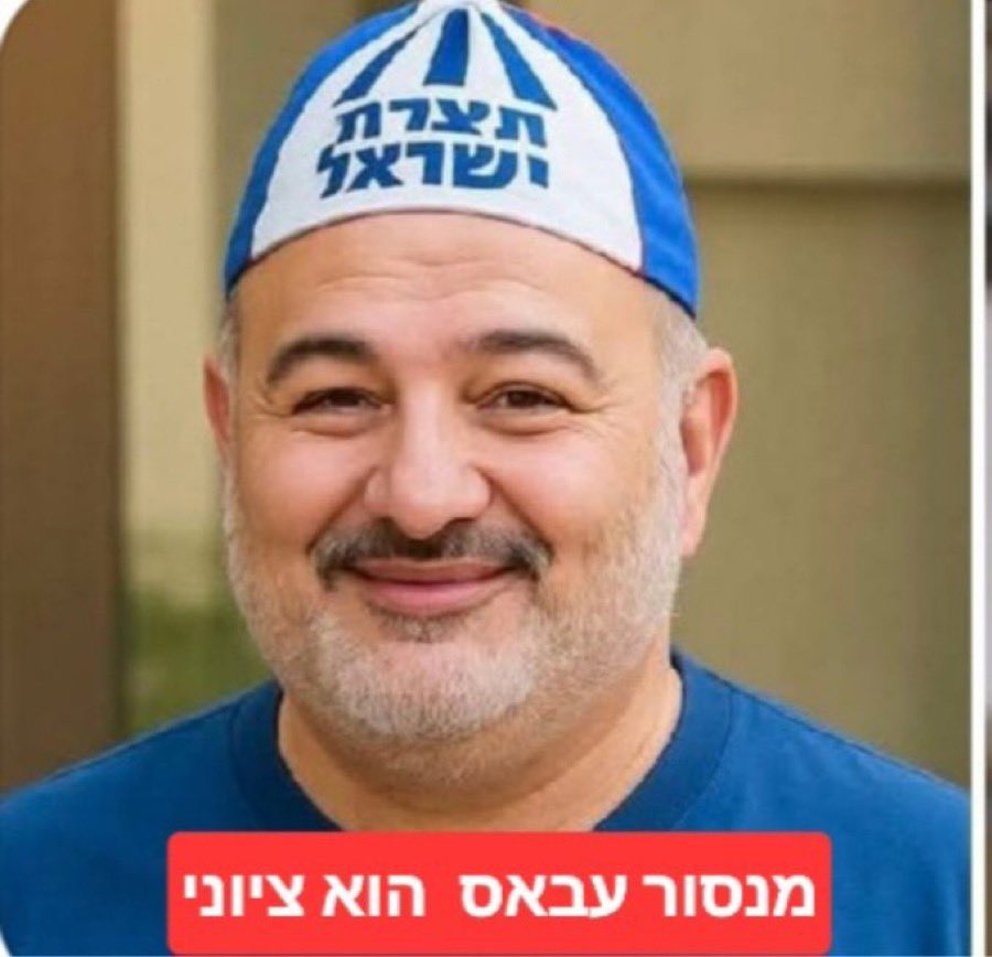 HL9ak's tweet photo. @gadi_eisenkot https://t.co/Cslud9YzMf