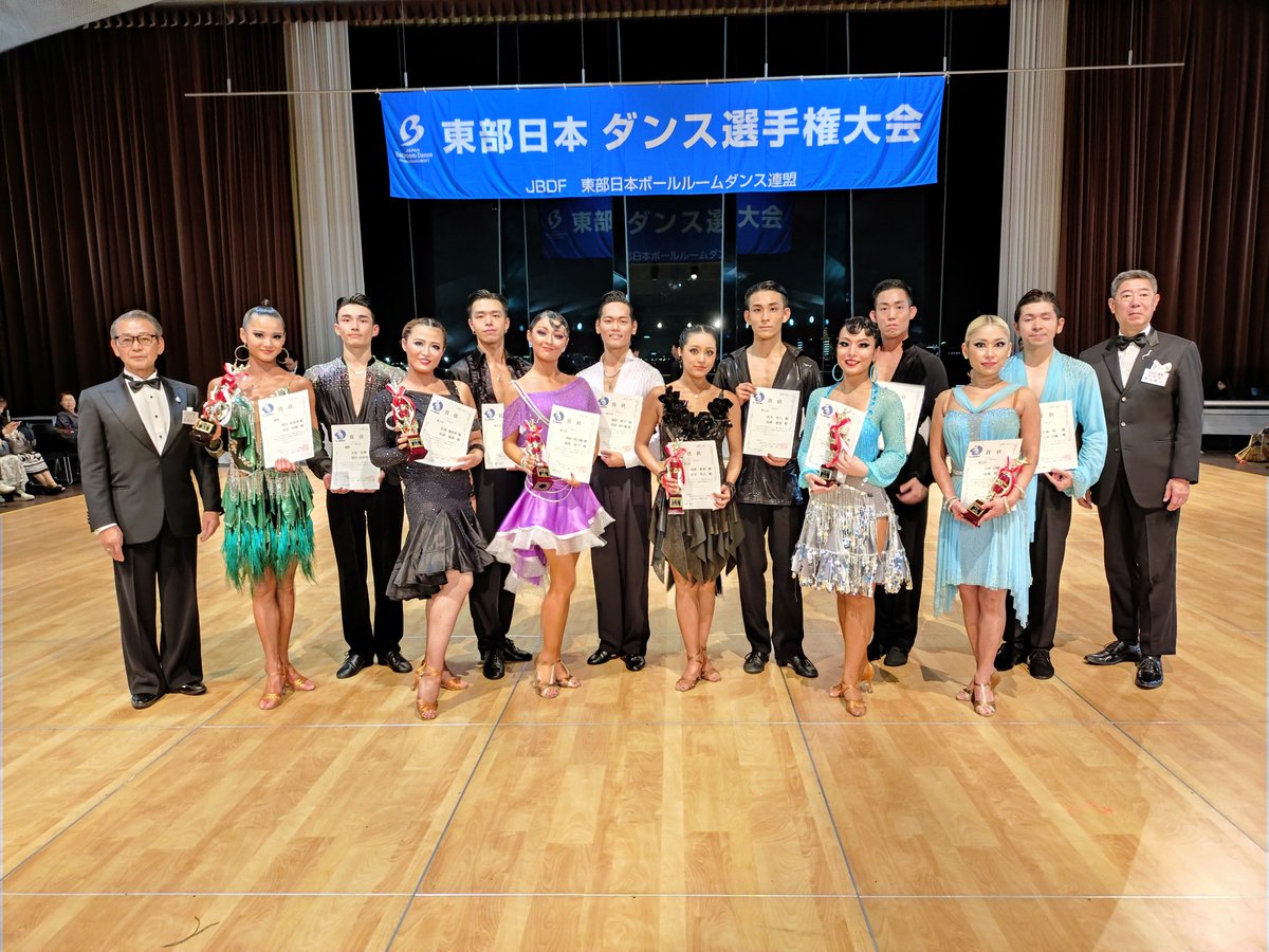 EJBDFinfo's tweet photo. 東部日本選手権アマラテン

決勝

優勝 太田 佳輝・榮岩 由莉那
2位   松浦 龍騎・松浦 優莉華
3位   海野 航平・西原 明日蘭
4位   松井 隼人・高橋 愛梨
5位   川崎 貴文・山田 梨奈
6位   村瀬 賢一・小笹 詩織 

#EJBDF
#KBDF
#東部日本選手権
#ダンス競技 https://t.co/o9d4OUKW7H