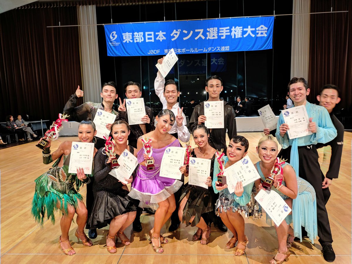 EJBDFinfo's tweet photo. 東部日本選手権アマラテン

決勝

優勝 太田 佳輝・榮岩 由莉那
2位   松浦 龍騎・松浦 優莉華
3位   海野 航平・西原 明日蘭
4位   松井 隼人・高橋 愛梨
5位   川崎 貴文・山田 梨奈
6位   村瀬 賢一・小笹 詩織 

#EJBDF
#KBDF
#東部日本選手権
#ダンス競技 https://t.co/o9d4OUKW7H