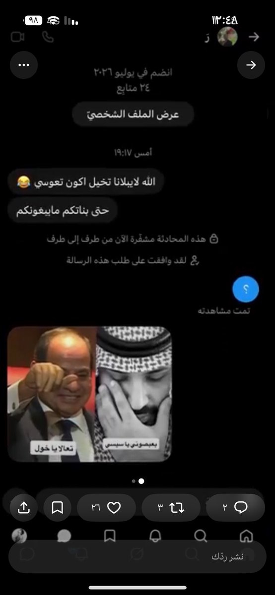 xj7y_'s tweet photo. @Qataaada ترى نسبة ٩٩٪ مب سعوديات https://t.co/RN2RrWVRul