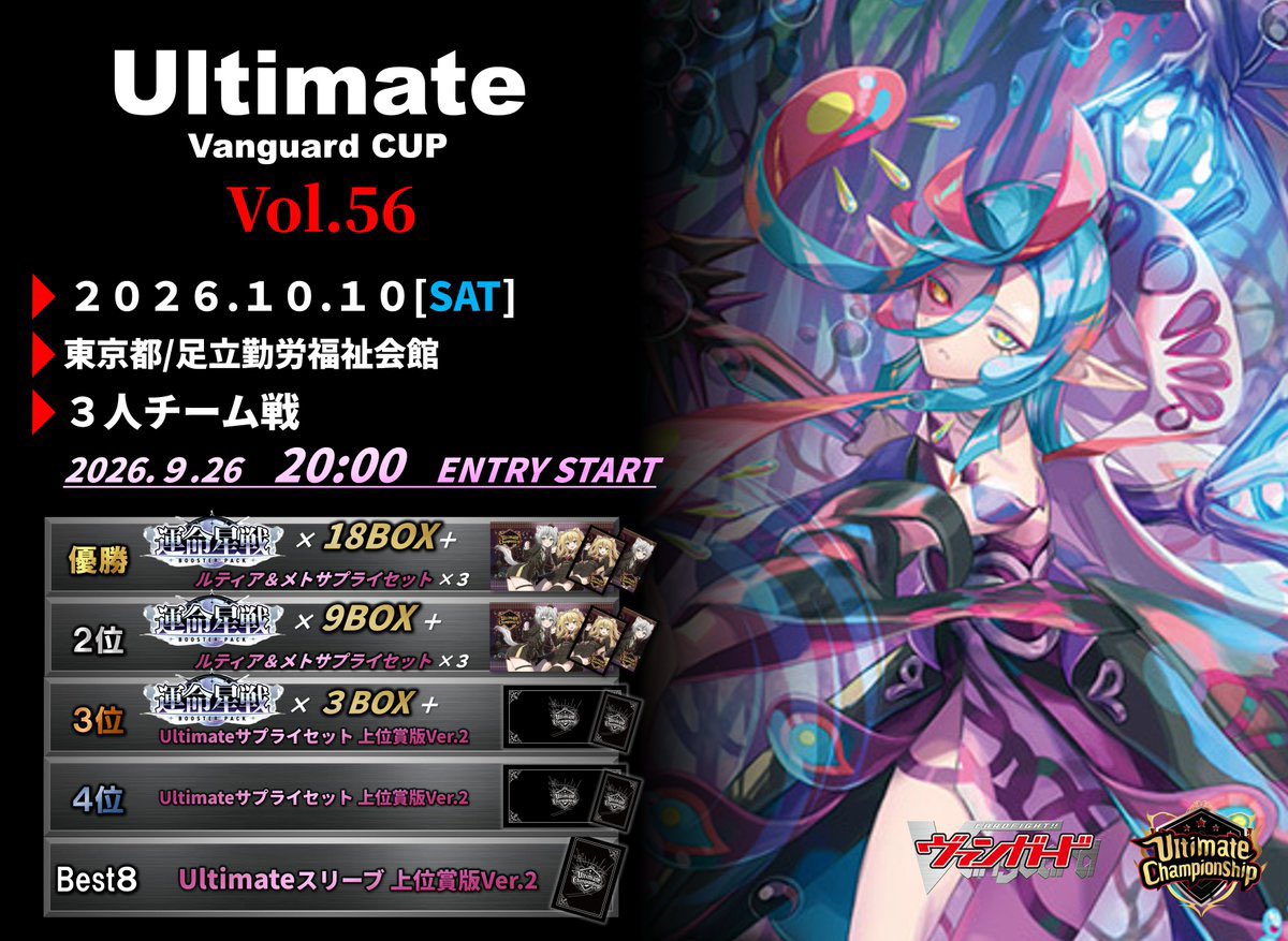 ultimate__VG tweet picture