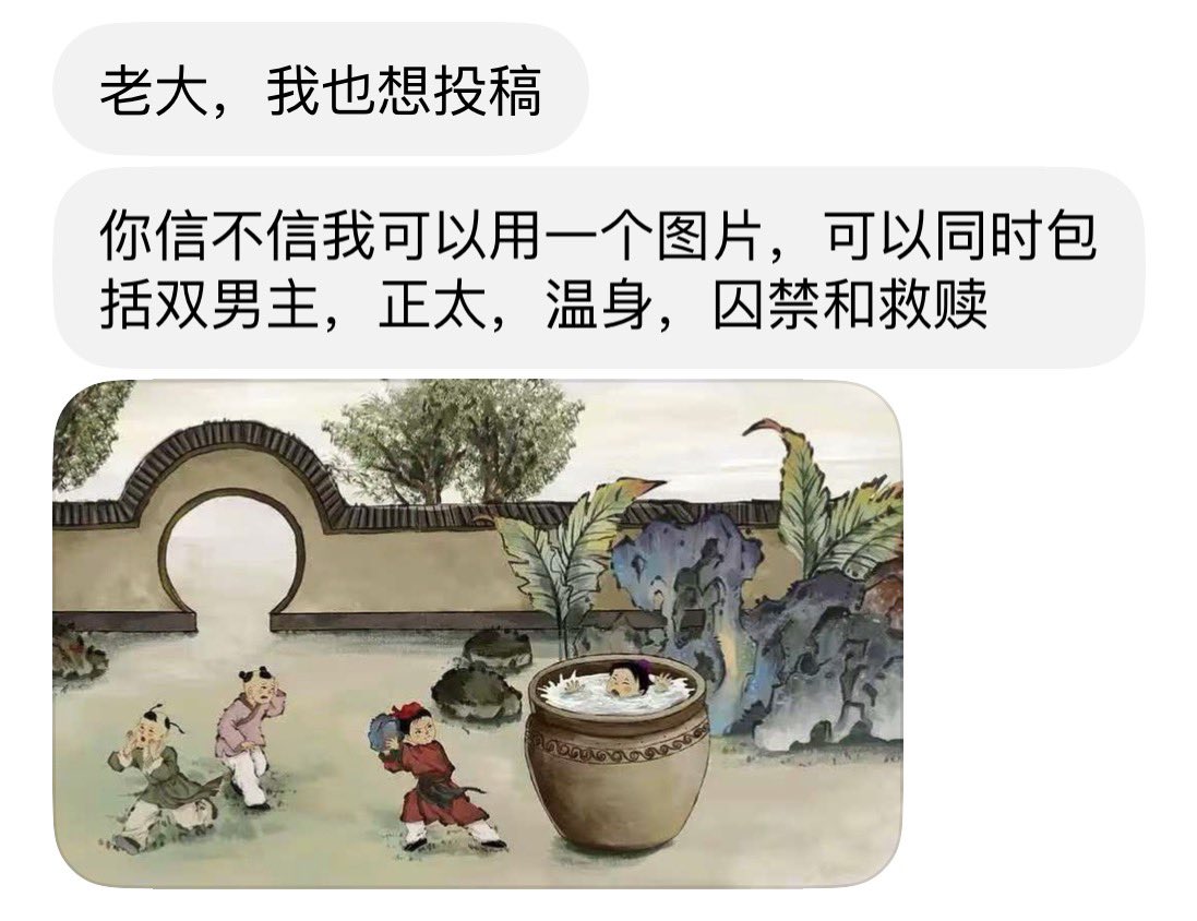YunJiu's tweet photo. https://t.co/NYzOz0xJyR