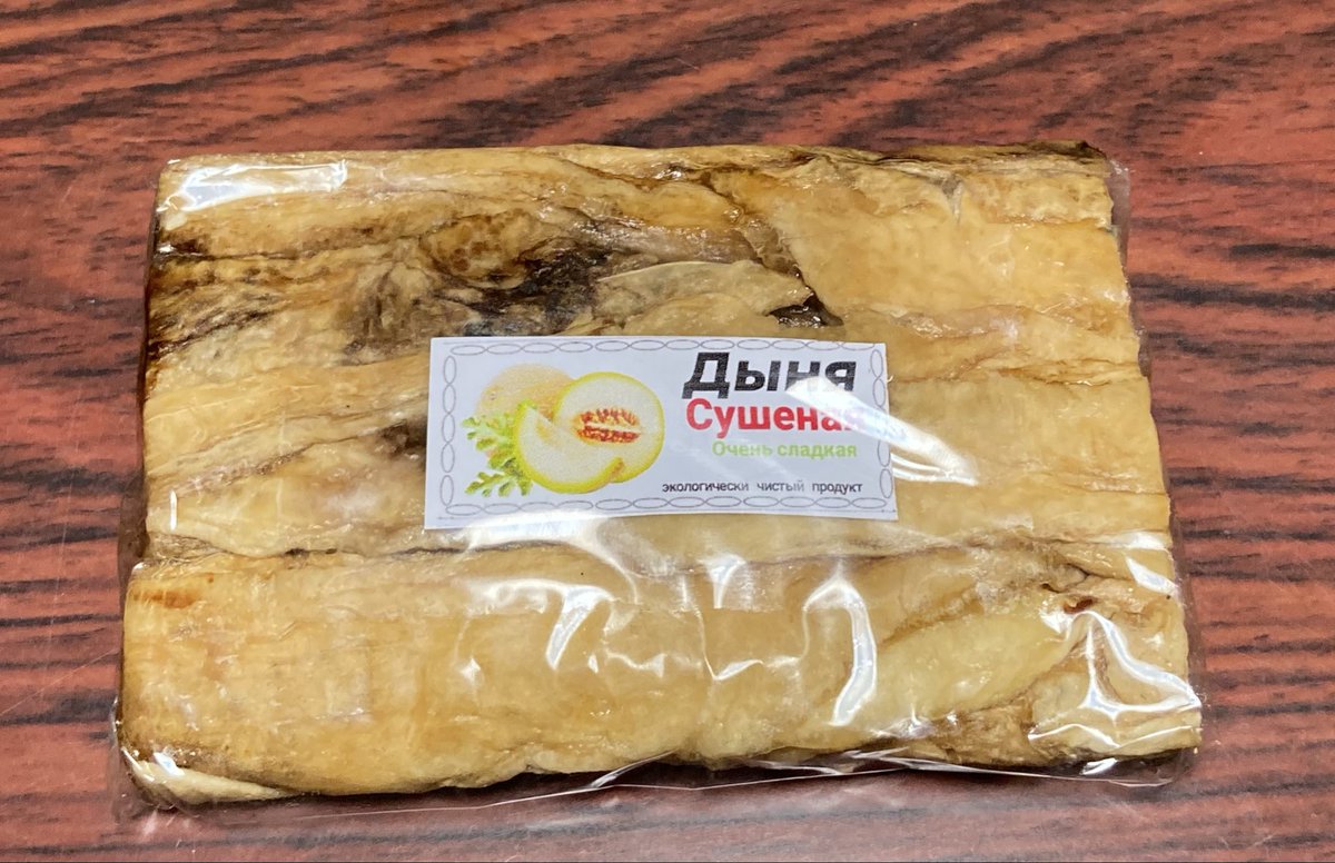 fyfyu421's tweet photo. 干しメロン(qovunqoqi)
なぜか瓜の粕漬けの味がする　お茶請けにいいかも https://t.co/jcoID9VfPI