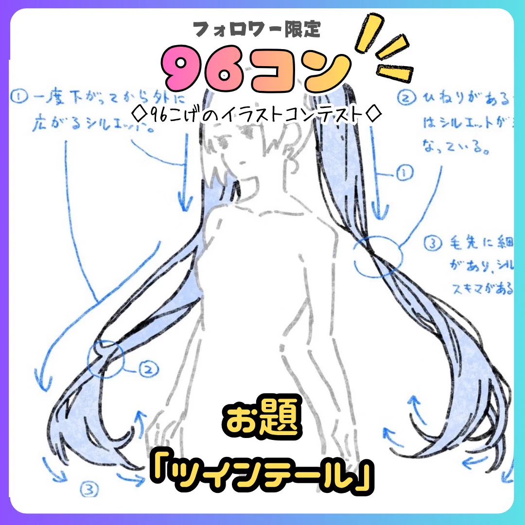 Highlights by 96こげ【それっぽく描くコツ】 (@xfoxyfox) / X