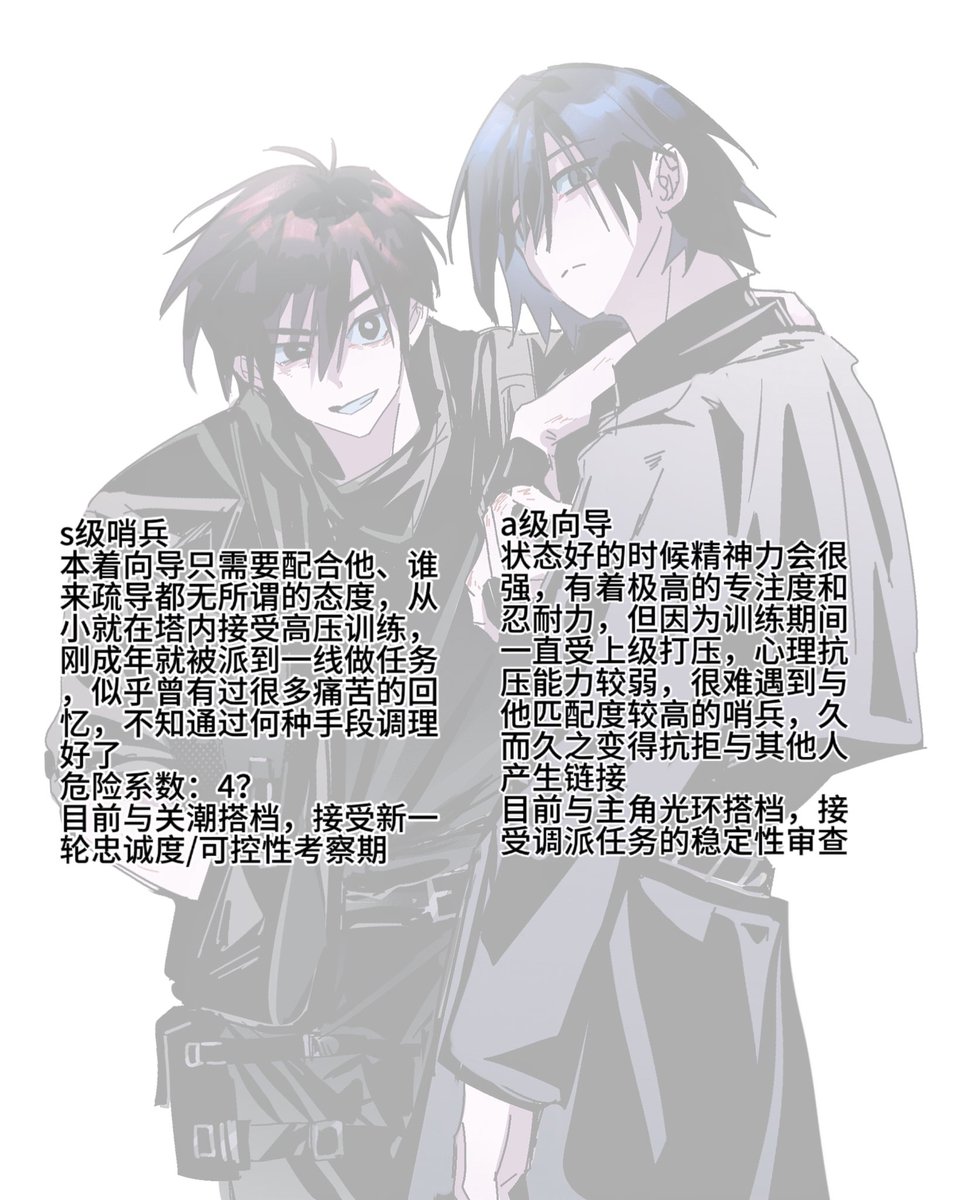 tuotuo0731's tweet photo. 哨向pa https://t.co/wrerZvULxG
