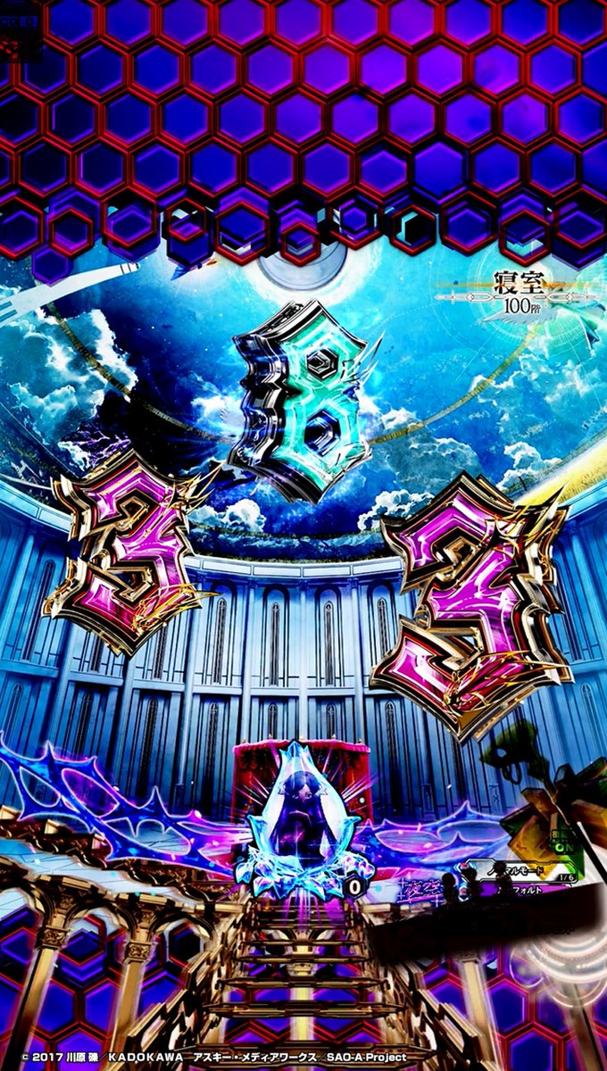 SAO_KYORAKU's tweet photo. 2026年9月28日(月)
⋆┈┈┈┈┈┈┈┈┈⋆
【eソードアート・オンライン アリシゼーション 夜空】

⚔本日は通常時の法則をご紹介!!
【氷の青薔薇保留(蕾) / 記憶ムービー】キャラ別法則

〇元老　
⇒　VSチュデルキンリーチ発展濃厚!?

〇眼帯アリス　
⇒　禁忌目録BONUS＆右目の封印演出発展濃厚!?

〇アドミニストレータの影　
⇒　VSソードゴーレムリーチ発展濃厚!?

どれもレアな演出となりますが、出現した際にはその後の展開に注目です!!

その他にも、まだまだ楽しめる要素満載です。
今後も情報公開をお楽しみに!!