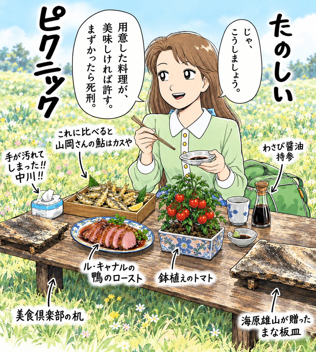 wagahaineko001's tweet photo. 至高のたのピク https://t.co/WKkkHNV36q