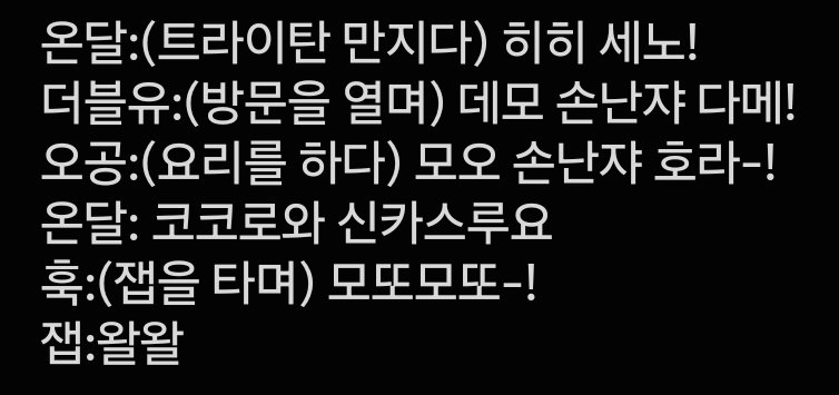 eoeoeoeoeo53021's tweet photo. 비계퍼날 https://t.co/MYteA1fCUw