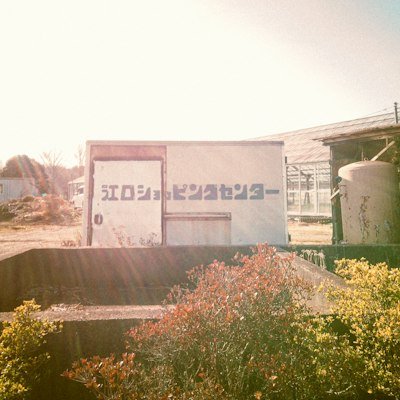 chikki74's tweet photo. 雨の日は髪がうねるからほんと苦手。今日も外出諦めてお家でゆっくりしよう☔ https://t.co/yOKj3o66Tf