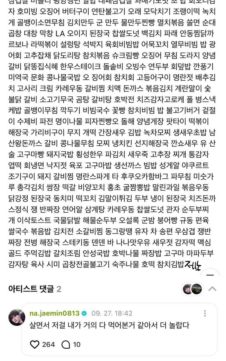 kwangyawalking's tweet photo. ㅈㅅ ㅋㅋ 나도 알페스좀하자 https://t.co/xxdv8txVWZ