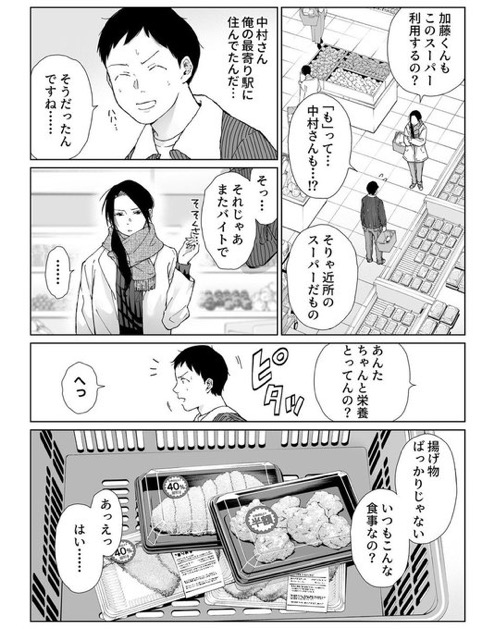 e_ma_42's tweet photo. https://t.co/2jxrrozIiF