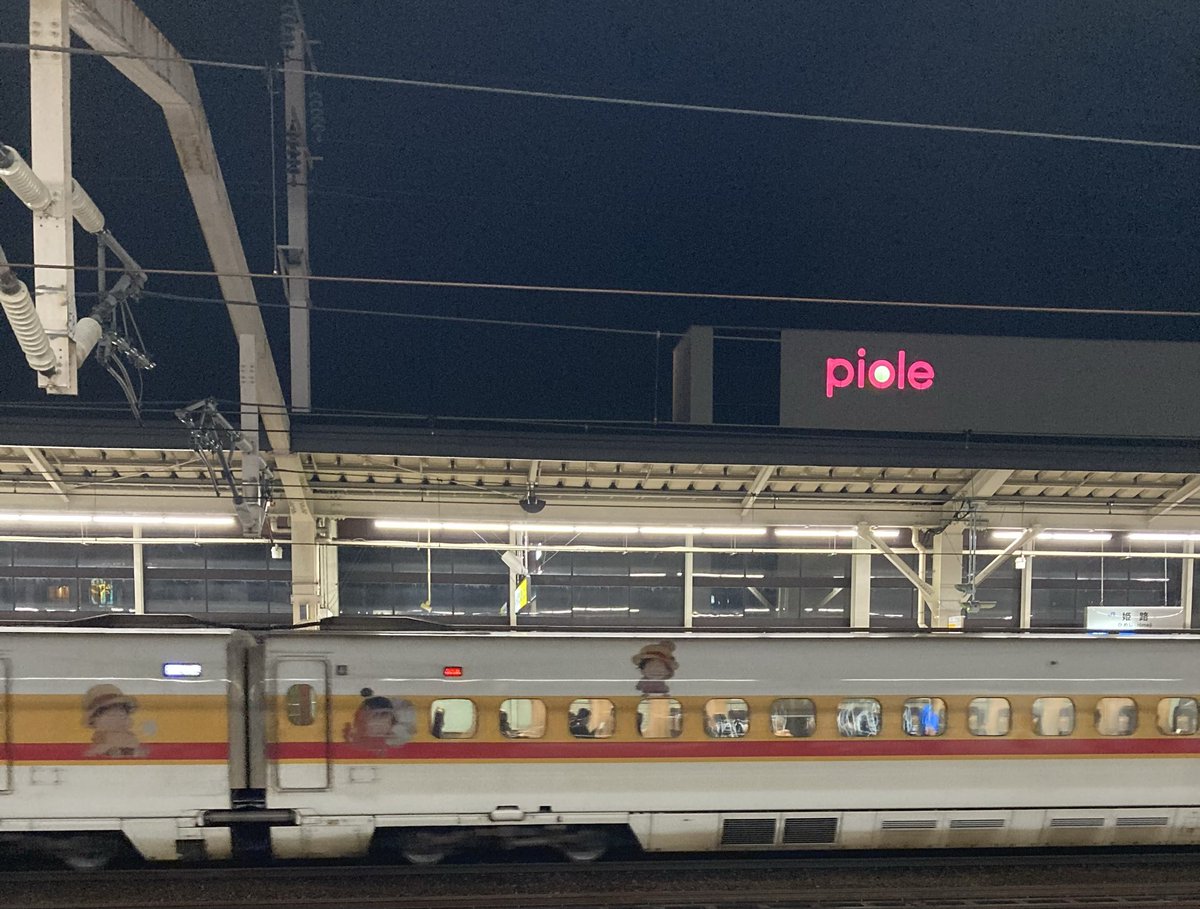l_angel558's tweet photo. 陽が沈んであまりわからないかもしれないが…

向かいのホームから
ワンピース新幹線が
発車して行った… https://t.co/r5ISQkiktc
