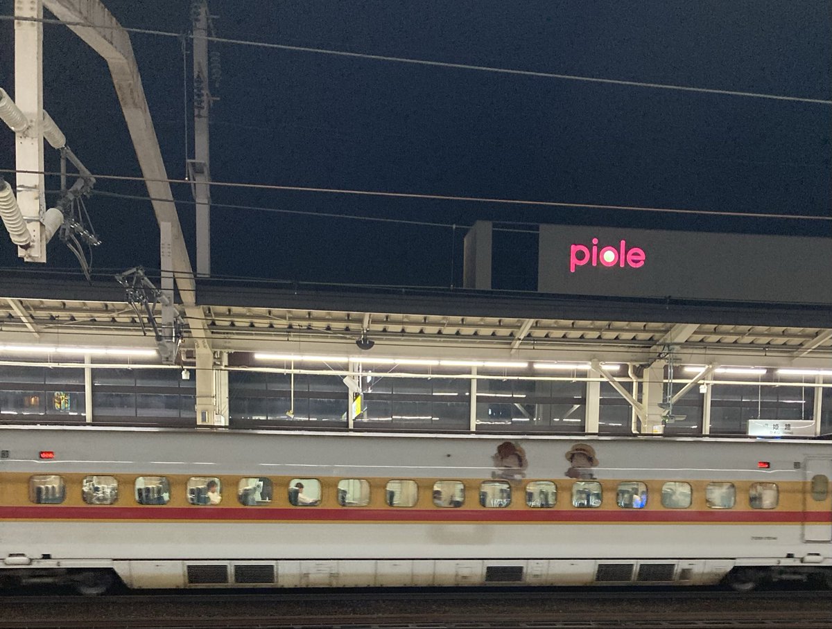 l_angel558's tweet photo. 陽が沈んであまりわからないかもしれないが…

向かいのホームから
ワンピース新幹線が
発車して行った… https://t.co/r5ISQkiktc