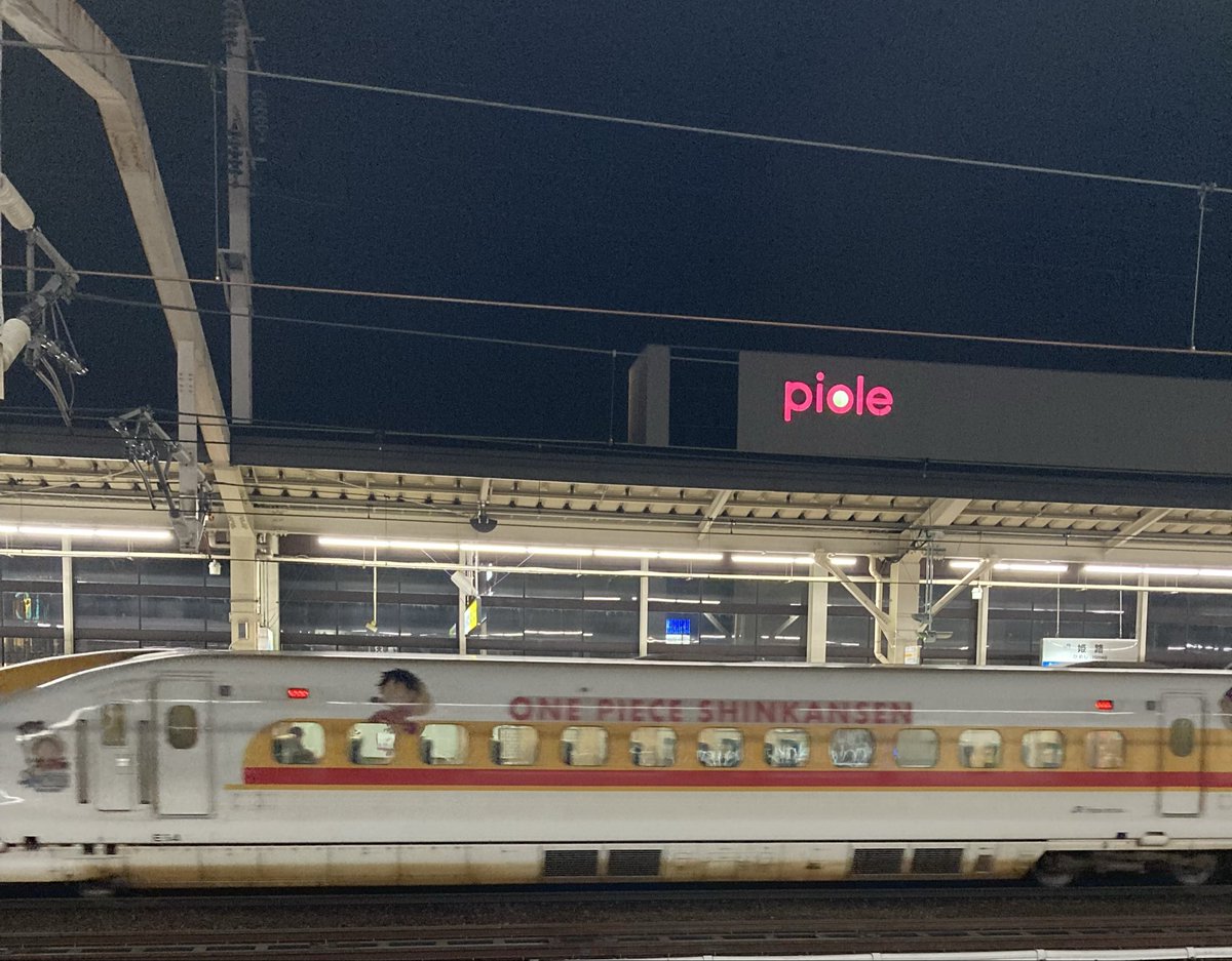 l_angel558's tweet photo. 陽が沈んであまりわからないかもしれないが…

向かいのホームから
ワンピース新幹線が
発車して行った… https://t.co/r5ISQkiktc