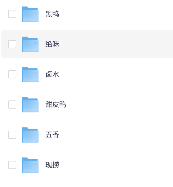 shenxiankk's tweet photo. 开店、摆摊、家里卤，缺的从来不是热情，是一份能照着走的完整配方。

重庆甘老师这套卤肉熟食全套，配料、火候、流程一次给齐。

🔗 ：https://t.co/2s06NrpUvt https://t.co/tSDqkGvXue