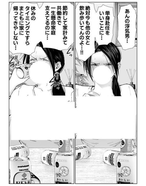 e_ma_42's tweet photo. https://t.co/2jxrrozIiF