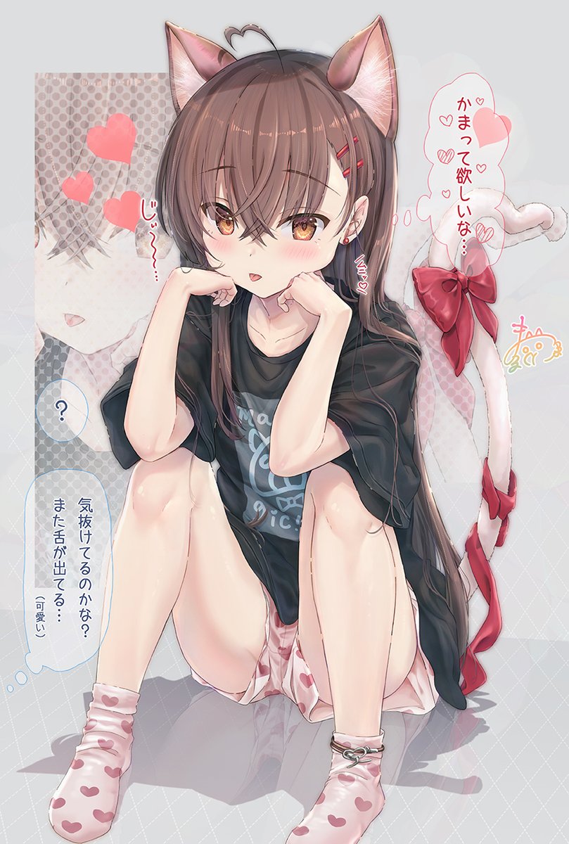maruma_tw's tweet photo. 『ねぇ…どんな服、着せてくれるの･･･？🐱💕』
コミトレの新作グッズ、受注受付中です！早速のお申込みもありがとうございますー！✨
受注期間は今月末までですのでお忘れなきよう☑🌸 https://t.co/LcgKQ92FiN
