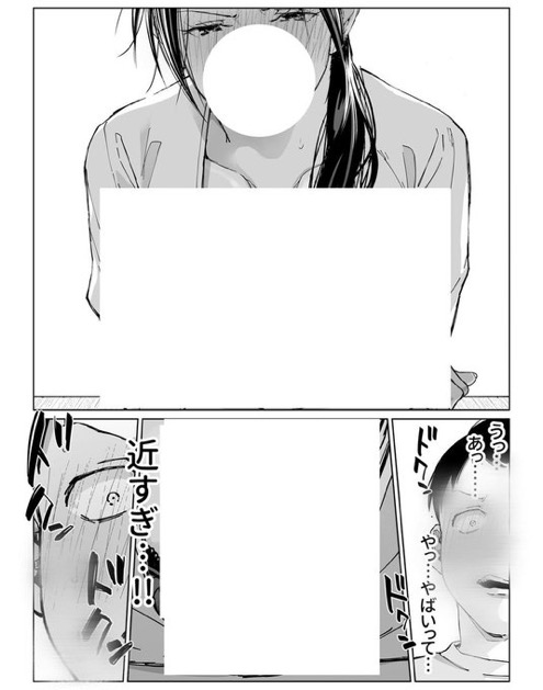 e_ma_42's tweet photo. https://t.co/hkJEv39wbG
