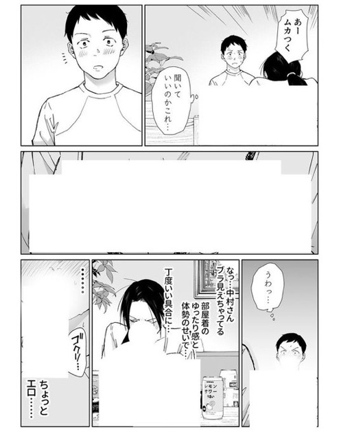 e_ma_42's tweet photo. https://t.co/hkJEv39wbG