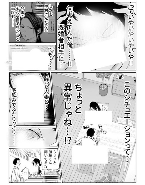 e_ma_42's tweet photo. https://t.co/hkJEv39wbG