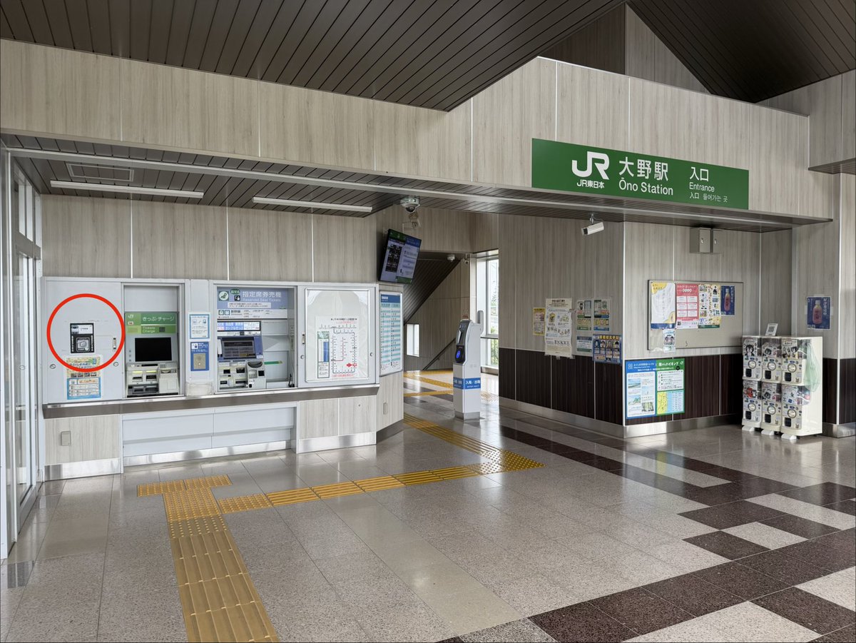 kamatatea's tweet photo. 大野駅
駅舎や周囲も含めて近年整備されたのでかなり綺麗
常磐線の他の周辺の駅にも線量計がついています。いつか使わなくてよい時が来ればよいのですが...
エキタグ
#エキタグ https://t.co/JN6vQKtQ0h