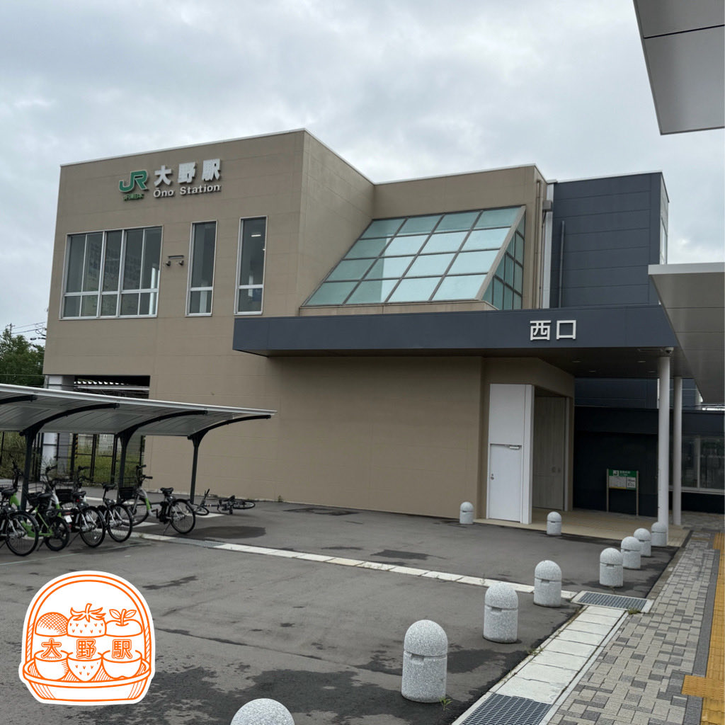 kamatatea's tweet photo. 大野駅
駅舎や周囲も含めて近年整備されたのでかなり綺麗
常磐線の他の周辺の駅にも線量計がついています。いつか使わなくてよい時が来ればよいのですが...
エキタグ
#エキタグ https://t.co/JN6vQKtQ0h