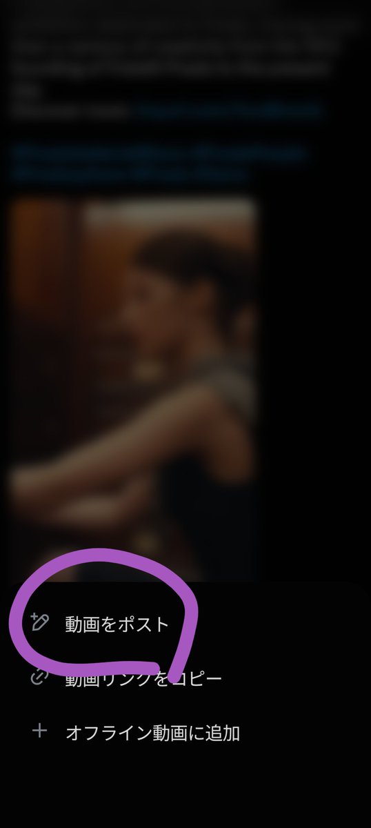 Jolie_sana_1229's tweet photo. 動画をポストする時は一旦保存して貼り直すなどせず、プラダ公式ポストから動画引用するようにしてください☺️（再生回数がプラダの元ポストに加算されます）
Androidの場合、オリジナルポストのムービーを長押しすると『動画をポストする』で動画引用が出来ます！
オリジナルが大事🖤

#PradaxSANA https://t.co/x4NjbjALNQ
