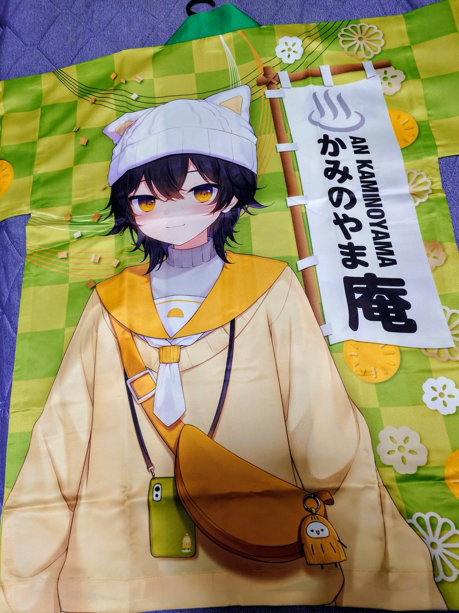 junniisan511's tweet photo. 庵ちゃん法被も無事手に入れ、良い二連休だった🥰✨
スマホ落としてモニターが死んだが結果的に新しいスマホ買うきっかけにもなったし良しとしよう📱w
#温泉むすめ
#かみのやま庵
#浄光寺
#BEARScaffe
#ふうふぅ
#かみおん https://t.co/Ou1701uTgh