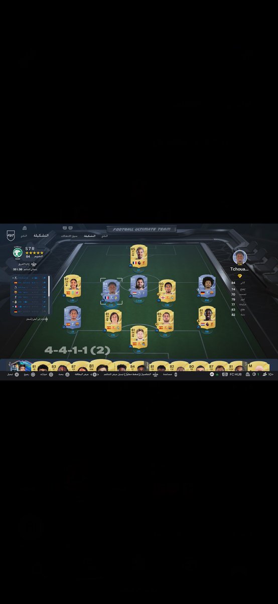 i4nv_0's tweet photo. @OS__FUT وشرايك اشتريهم ولا اغير ؟ https://t.co/0FS6qjM5Bo