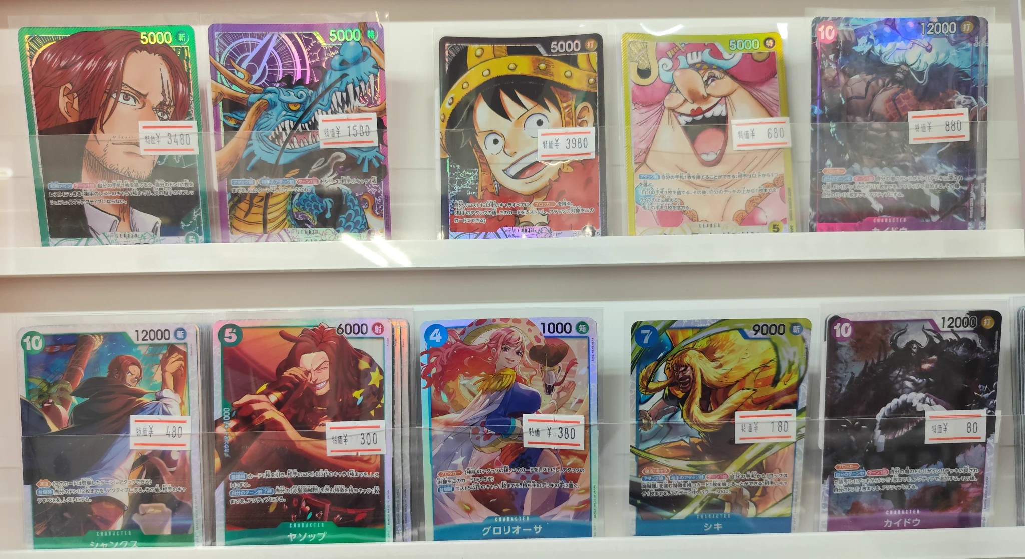 フルコンプ立川南口店 on X: 