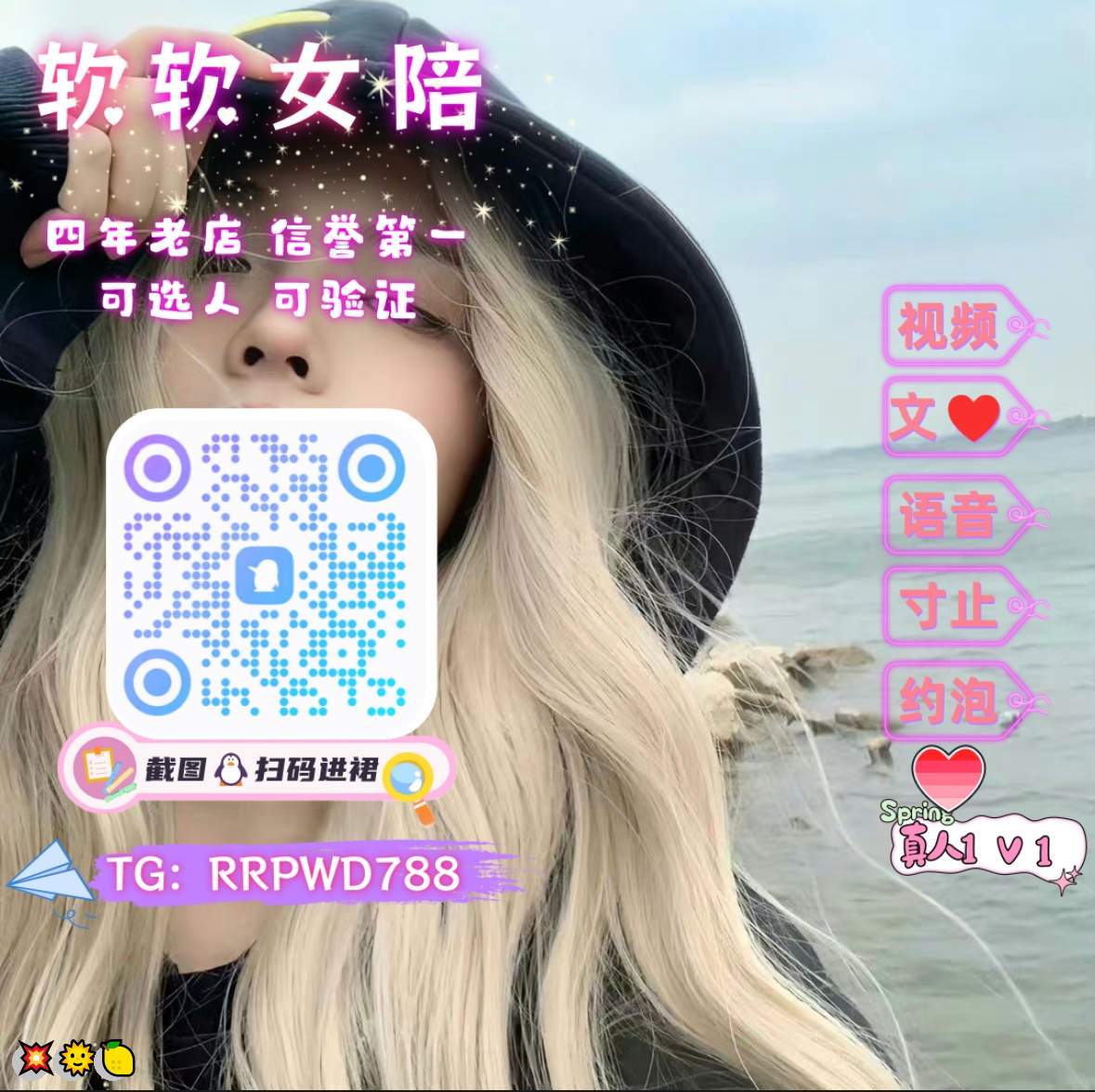 ModestaErdner's tweet photo. 🌈 😍 💪 🌸 💕
👍 ATM奴🎉 扫楼💝 色陪✨ 视频裸聊✨ 少妇��� 原味👏 蜜桃臀😁 舌吻😆 青年音😎 大胸🥰 裸舞😆 女王🌈 出卖😃 骚逼🌸 裸聊视频😄 丝袜
企鹅裙：963874531
 飞机：RRPWD788 
裸聊/连麦/文爱/调教/寸止 https://t.co/p6U1N2L13d