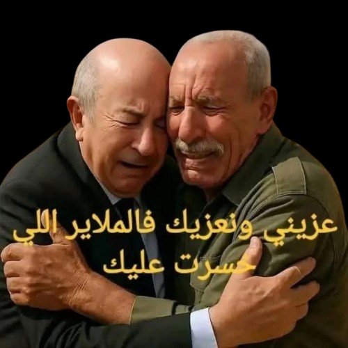 AlhryHsn's tweet photo. @SalimDjellab https://t.co/qbZAXEDgHf