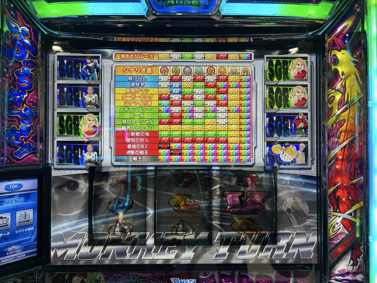 aki77se's tweet photo. ずっとダビキンだと思っていて、6R目にストック取って余裕かましてたけど、ガマシだったんかい🙄　やっぱ気持ちっしょ🙄 https://t.co/T4Ee93Ee9P