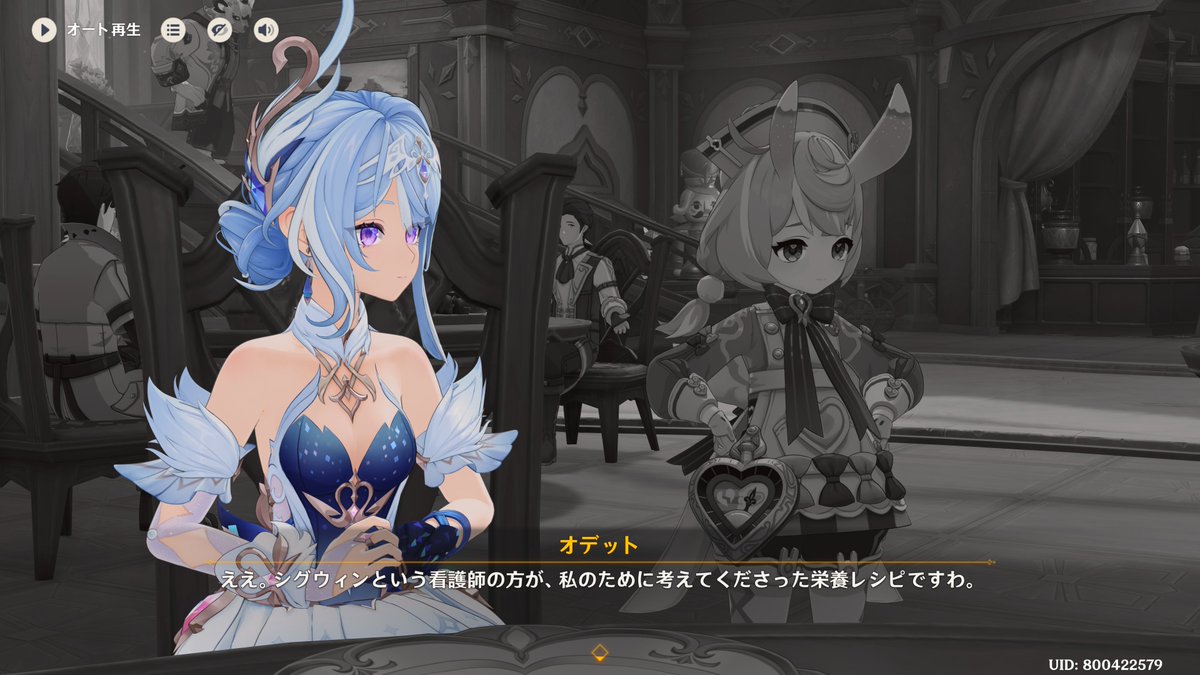 3434ubw's tweet photo. シグウィン！？
ここでもこんな繋がりがｗ
#原神ㅤ https://t.co/i8LJFbX5Z0
