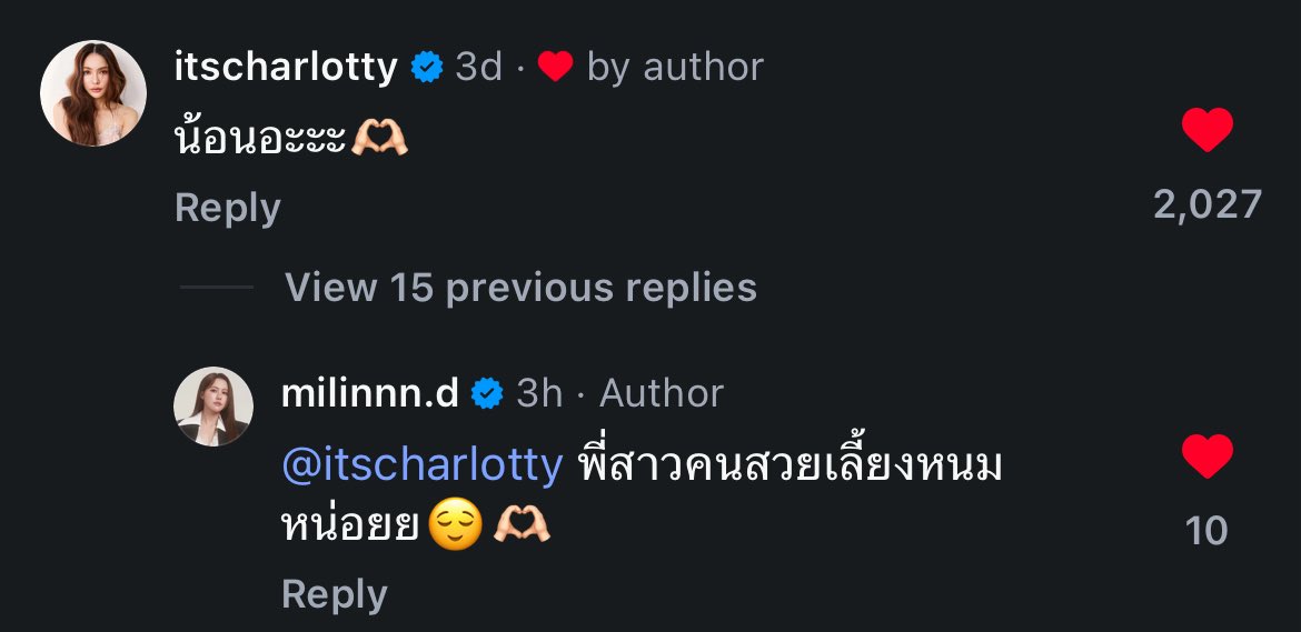 GalaxyLN__'s tweet photo. ขอคนเข้าใจ ((😳😳😳😳😳)) https://t.co/2X3jQlHbpQ