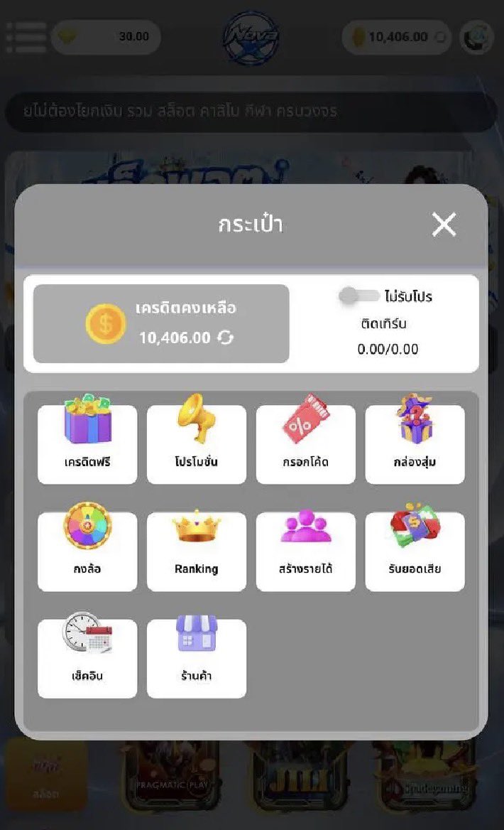 Mabelr5u's tweet photo. #NovaX แจกโค้ดทุกวัน🎁

โปรโมชั่น ฝาก 19 รับ 39 ✔️

โค้ด : L5QTX9R3WKM6ZPV

พิกัด >> https://t.co/daRyO4jwCm

#เครดิตฟรี https://t.co/eYeXPovqEO