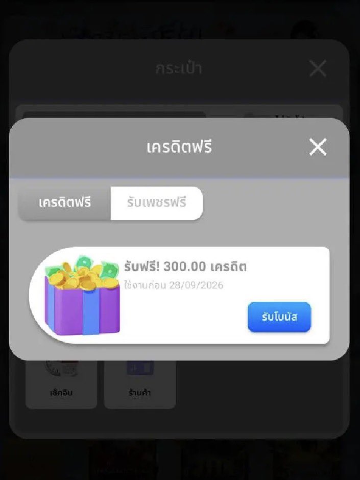 Mabelr5u's tweet photo. #NovaX แจกโค้ดทุกวัน🎁

โปรโมชั่น ฝาก 19 รับ 39 ✔️

โค้ด : L5QTX9R3WKM6ZPV

พิกัด >> https://t.co/daRyO4jwCm

#เครดิตฟรี https://t.co/eYeXPovqEO