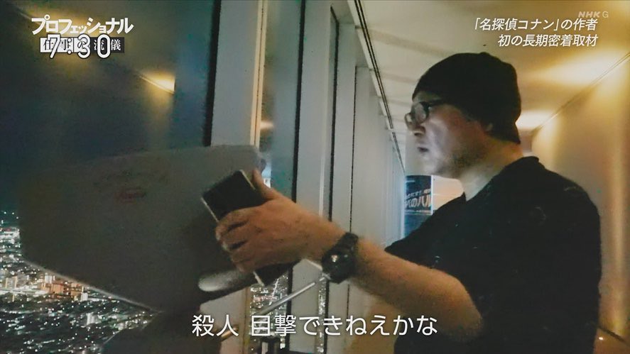 mm8t94's tweet photo. いつ見ても青山先生はおかしいと思える。 https://t.co/Oq5s3nhdYk