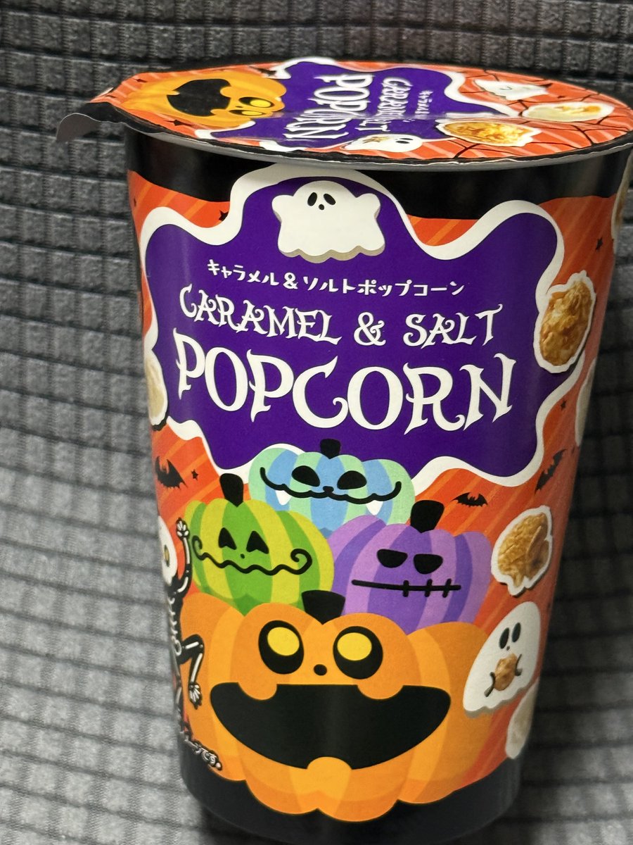 wkv_'s tweet photo. こういうのが
売られる季節

ハローウィン

ポップコーン https://t.co/oCG3USVd1J