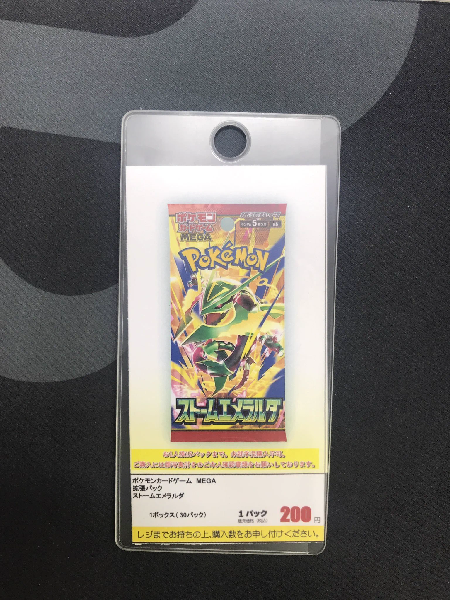 カードラボ広島店 on X: 