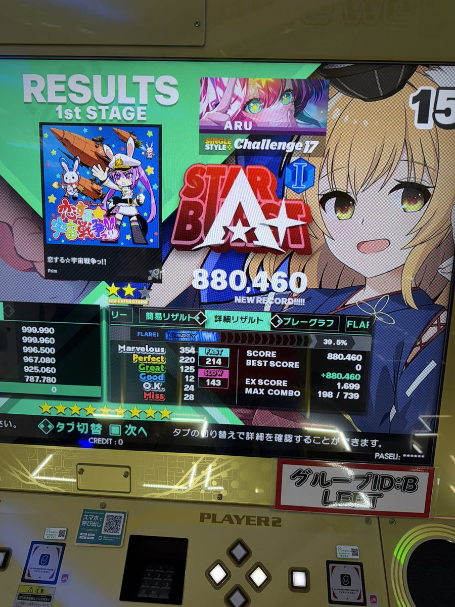 aru_aruo's tweet photo. 逆に17とか18やって地力あげてく作戦
と言っても体力も持たないし色々とだめ笑 https://t.co/wKWYwlKD2c