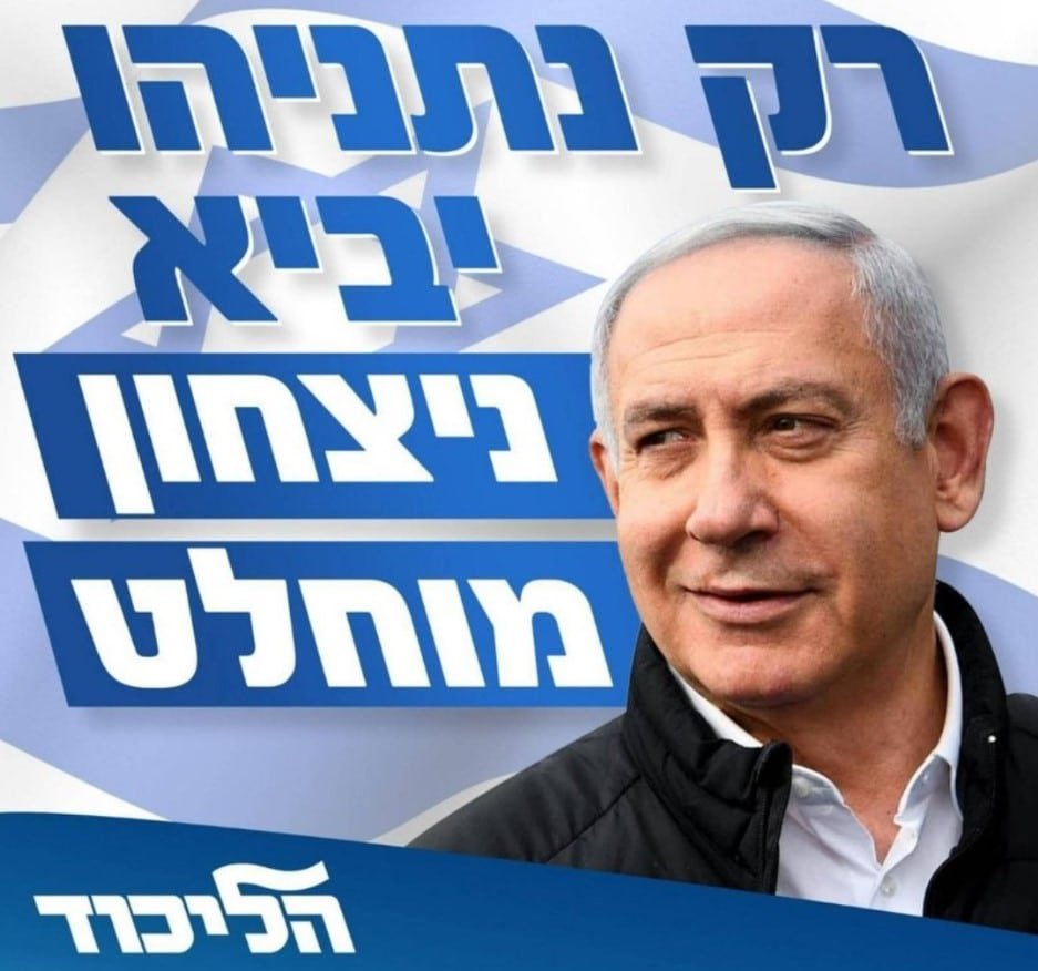 HL9ak's tweet photo. @gadi_eisenkot https://t.co/nwTPL6O2AM